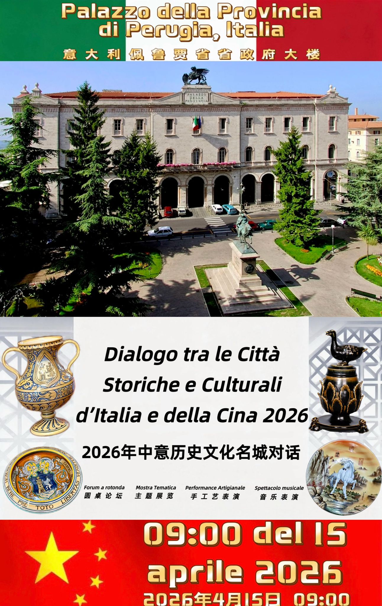 Italia e Cina si incontrano nel Palazzo della Provincia di Perugia